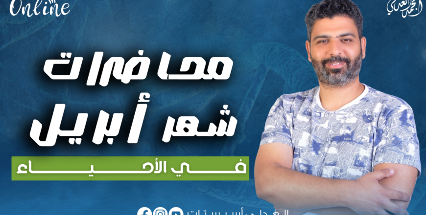 ابريل