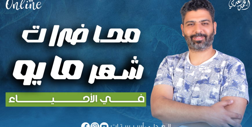 مايو